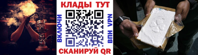 Продажа наркотиков Москва A-PVP  ГАШИШ  Марихуана 