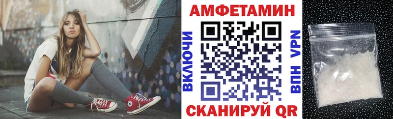Amphetamine Розовый  Москва 