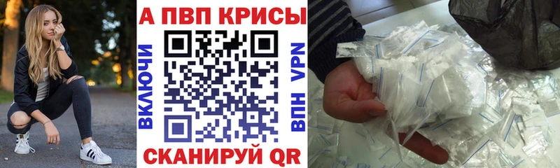 Alfa_PVP VHQ  Москва 