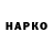 КЕТАМИН VHQ Lemuria