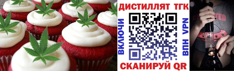 закладки  ОМГ ОМГ сайт  Cannafood марихуана  Москва 