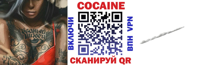 Кокаин Боливия  магазин    Москва 