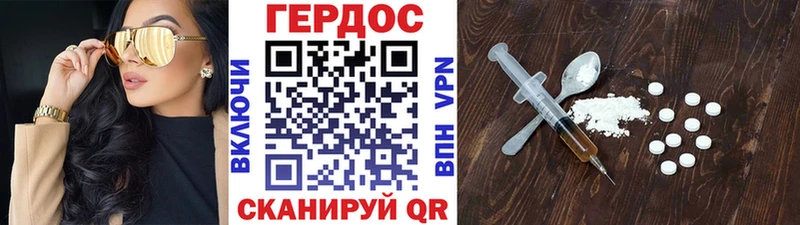 где купить наркоту  omg вход  Героин афганец  Москва 