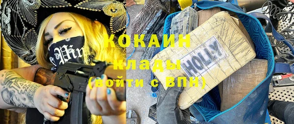 бошки Горно-Алтайск