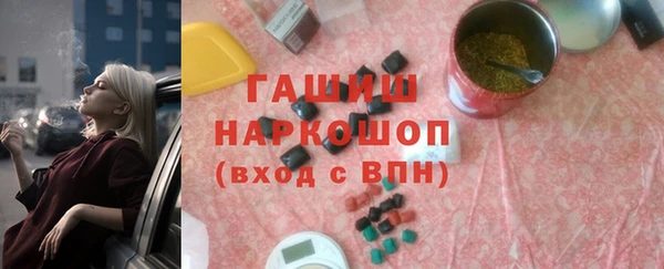 твердый Горнозаводск