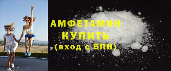 бошки Горно-Алтайск