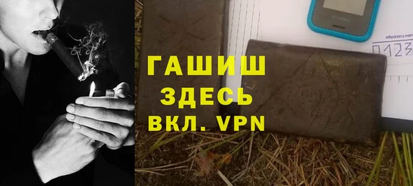 бутик Горняк