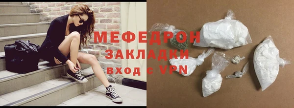 бошки Горно-Алтайск