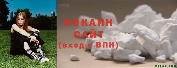 бутик Горняк