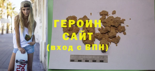 бутик Горняк