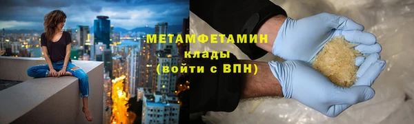 бутик Горняк
