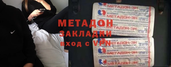 твердый Горнозаводск