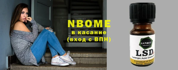 бошки Горно-Алтайск