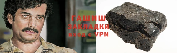 бутик Горняк