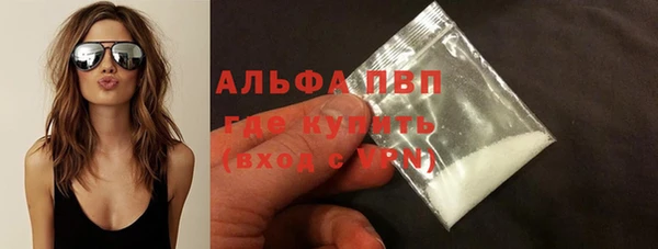 бутик Горняк