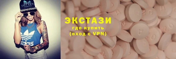бутик Горняк