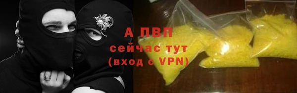 бошки Горно-Алтайск