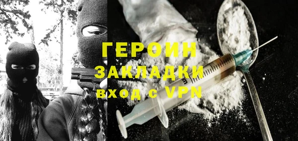 бошки Горно-Алтайск