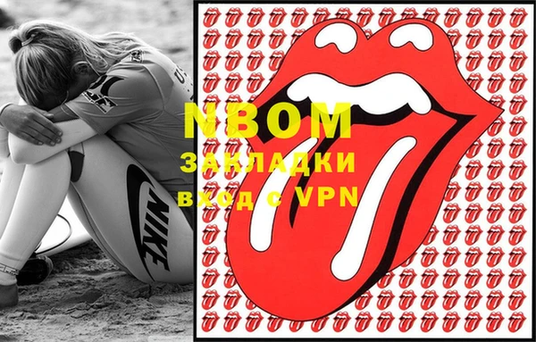 бошки Горно-Алтайск