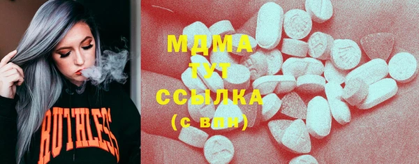 бутик Горняк