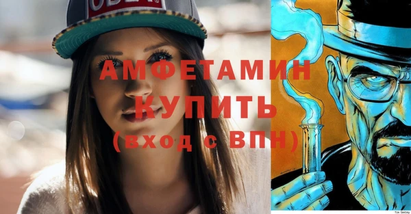 бошки Горно-Алтайск