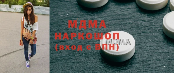 бутик Горняк