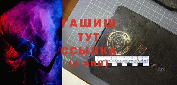 твердый Горнозаводск