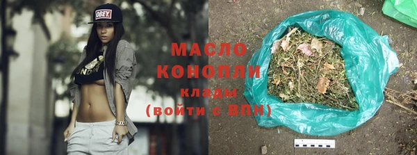 бошки Горно-Алтайск