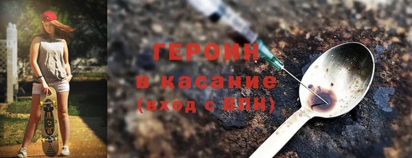 бутик Горняк