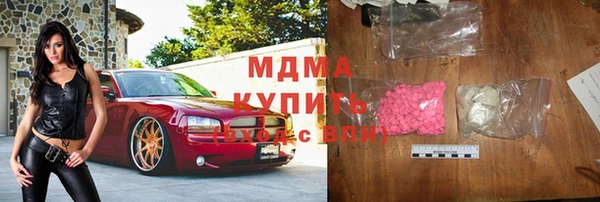 твердый Горнозаводск