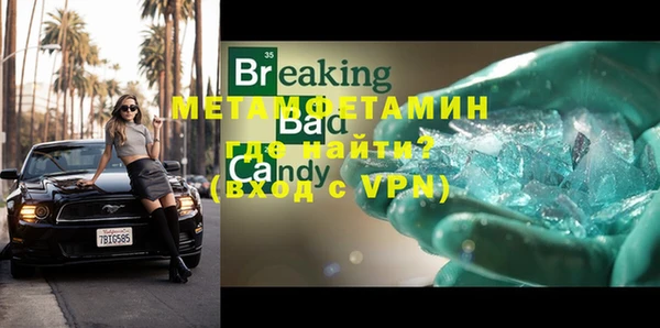бутик Горняк