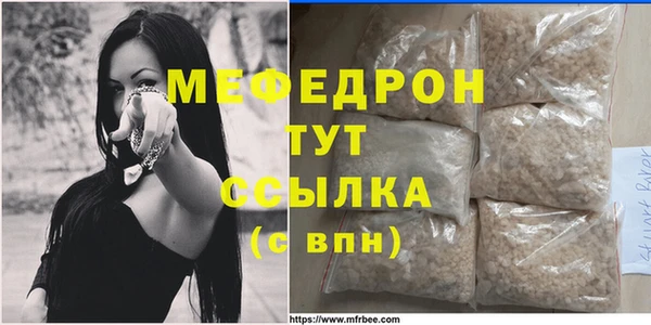 бошки Горно-Алтайск