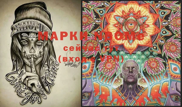 твердый Горнозаводск