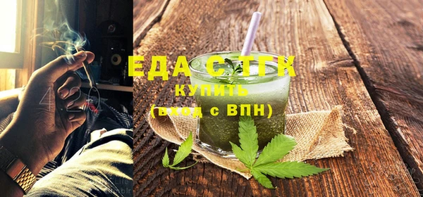 бутик Горняк