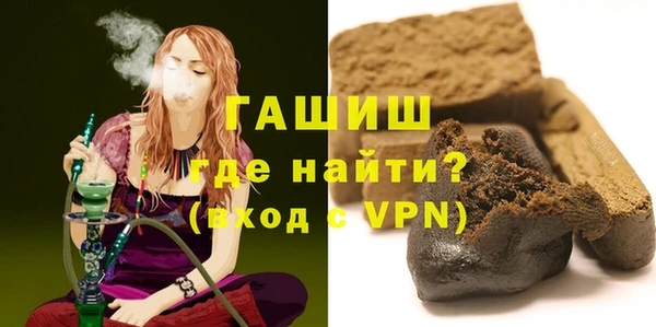 бутик Горняк