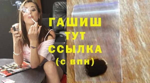 бутик Горняк