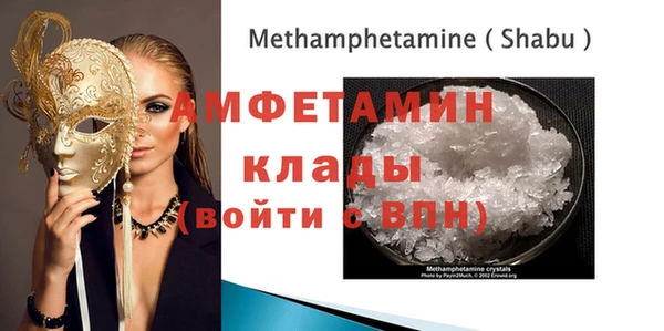 твердый Горнозаводск