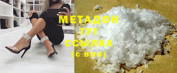 бошки Горно-Алтайск