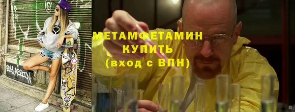 бутик Горняк
