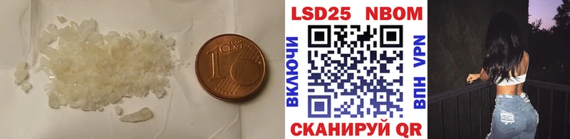 Лсд 25 экстази кислота  Москва 