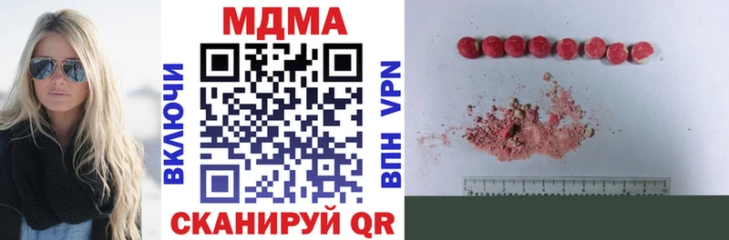 МДМА молли  Москва 