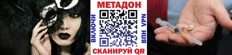 МЕТАДОН белоснежный  хочу наркоту  Москва 