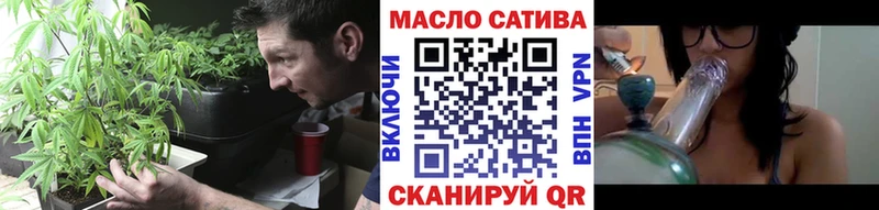 ТГК жижа  Москва 