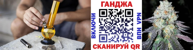 Шишки марихуана план  Москва 